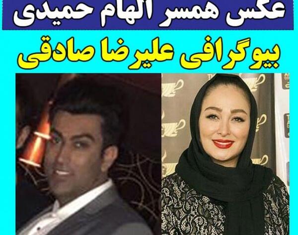 عکس واقعی زن علی صادقی