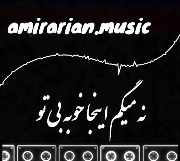 عکس نوشته باهات قهرم ولی دوست دارم