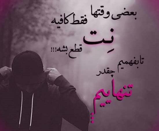 عکس نوشته اعتماد به نفس پایین