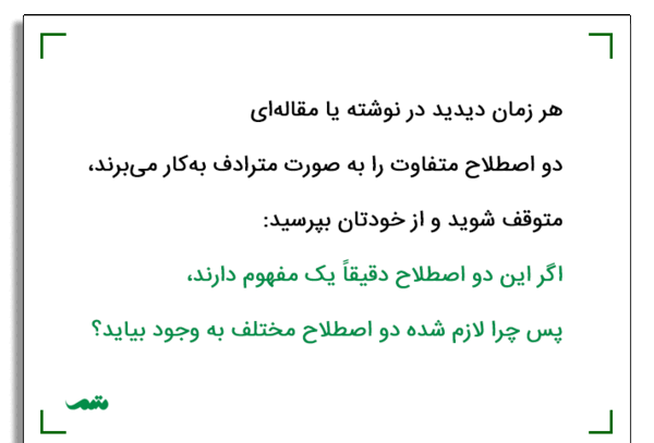 عکس نوشته اعتماد به نفس پایین