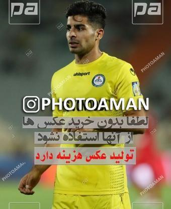 عکس پوریا آریاکیا