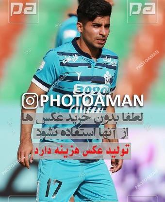 عکس پوریا آریاکیا
