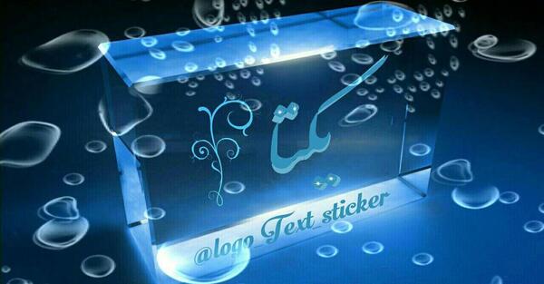 عکس های نوشته ی یکتا