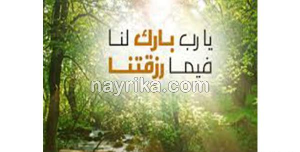 عکس دعای ثروتمند شدن