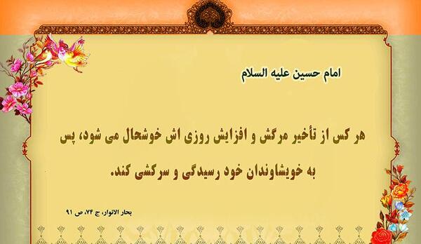 عکس دعای ثروتمند شدن