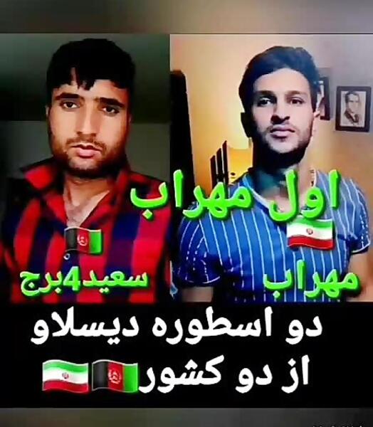 عکس سعید چهار برج
