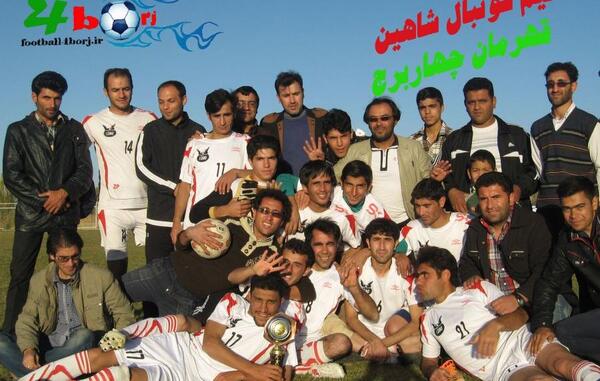 عکس سعید چهار برج