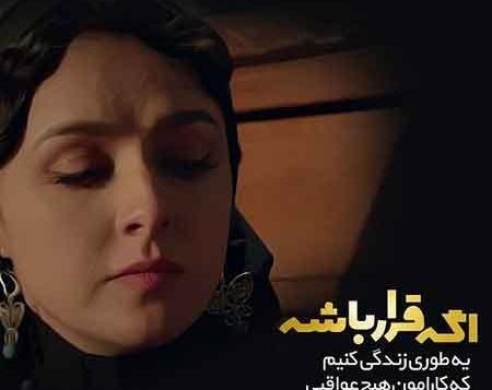 عکس گریه شهرزاد