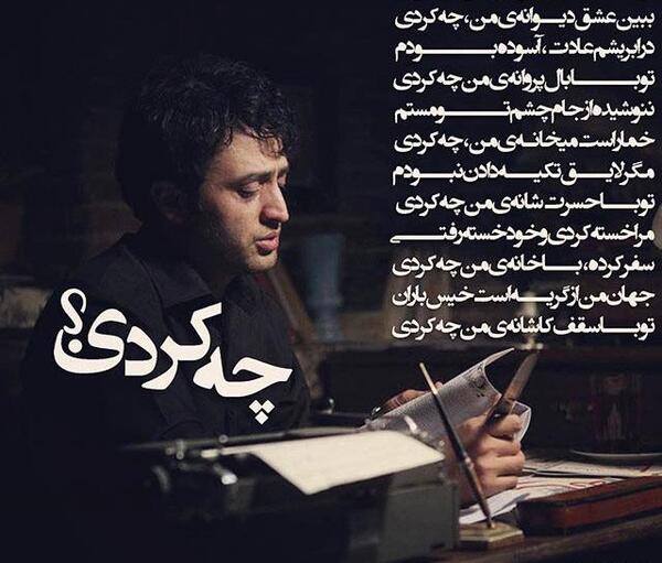 عکس گریه شهرزاد