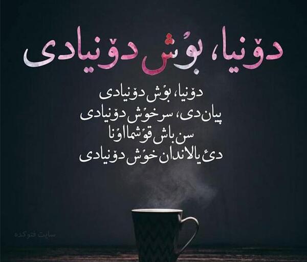 عکس غمگین ترکی
