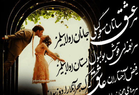 عکس غمگین ترکی
