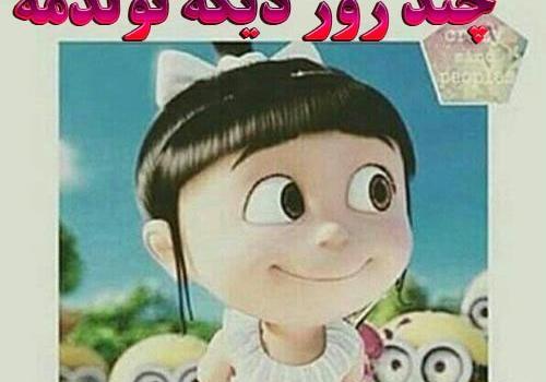 عکس تولد چند روز دیگه تولدمه