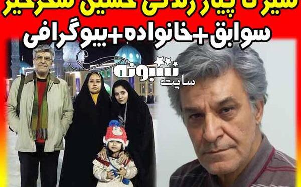 عکس حسین سحرخیز