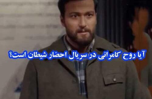 عکس محسن کامرانی