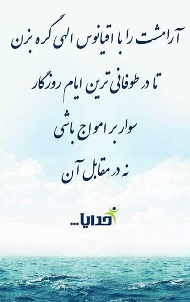 عکس مفهومی برای استوری واتساپ