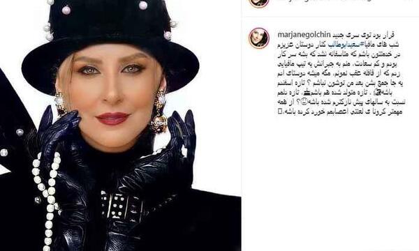 عکس مهمت تیک تاک