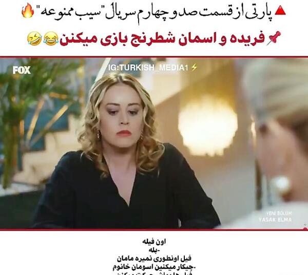 عکس مادر ییلدیز