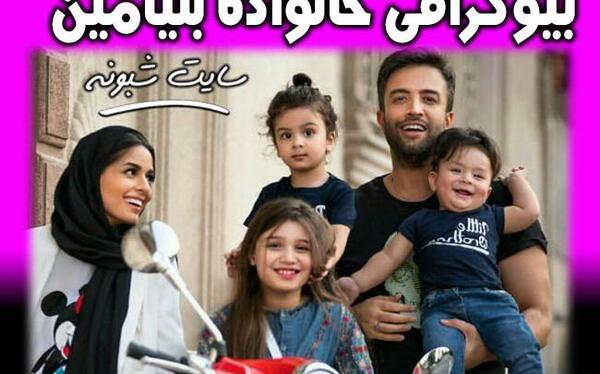 عکس زن فوت شده بنیامین بهادری