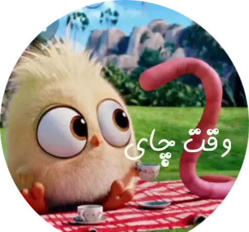 عکس استیکر جوجه