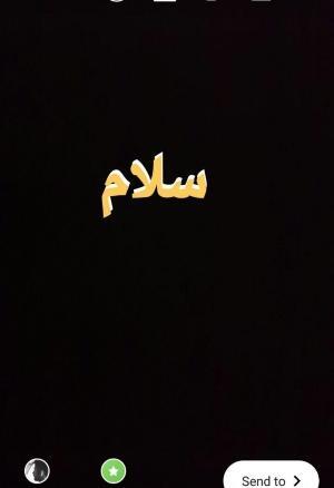 عکس استوری جذاب