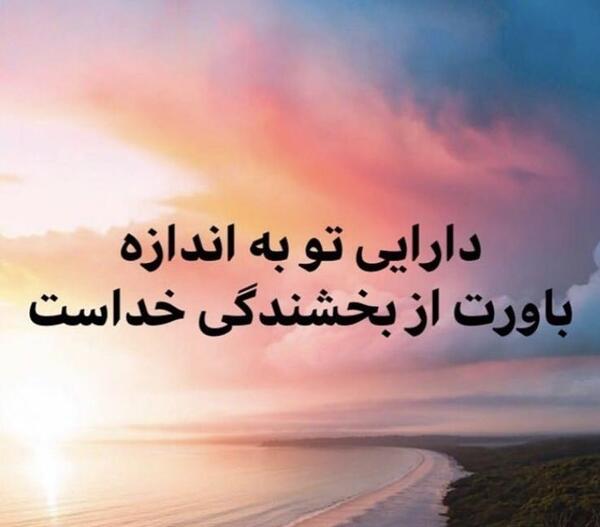 عکس های زیبا همدلی