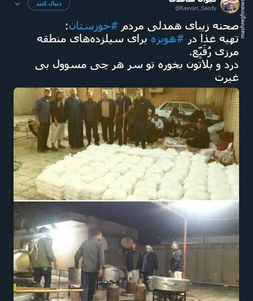 عکس های زیبا همدلی