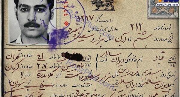 عکس شهاب حسینی در شهرزاد