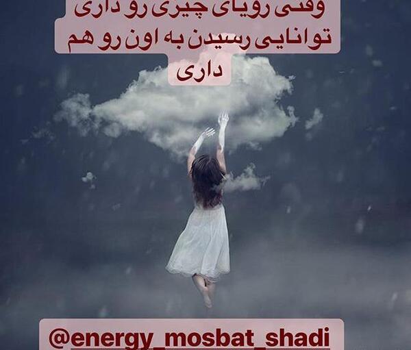 عکس نوشته آرزوی آرامش