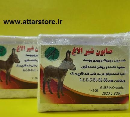 عکس صابون شیر