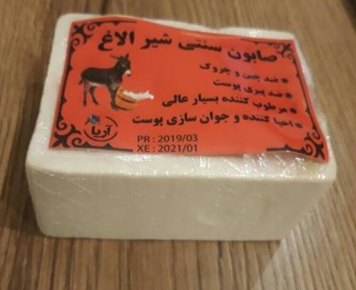عکس صابون شیر