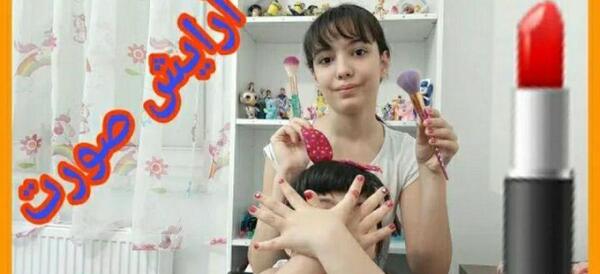 عکس بهار و ستایش