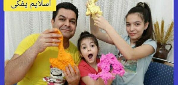 عکس بهار و ستایش