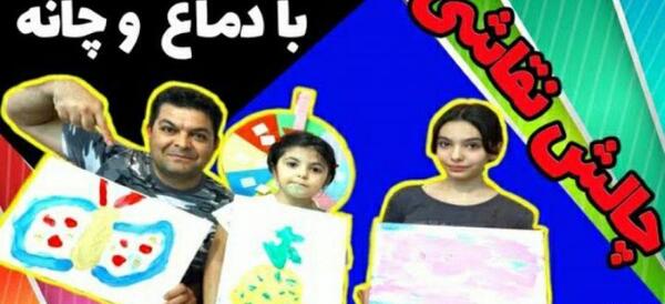 عکس بهار و ستایش