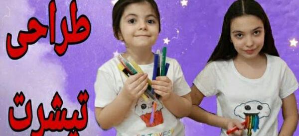 عکس بهار و ستایش