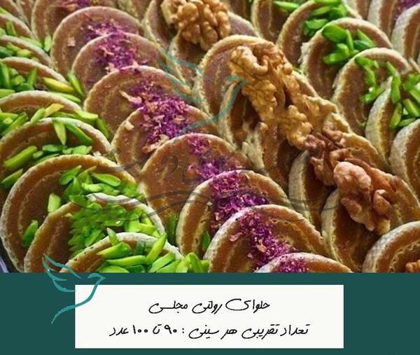 عکس رولت حلوا و خرما
