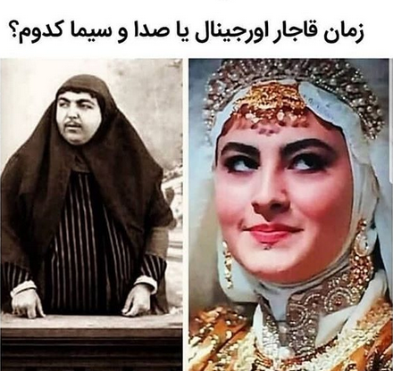 عکس زیباترین دختر قاجار