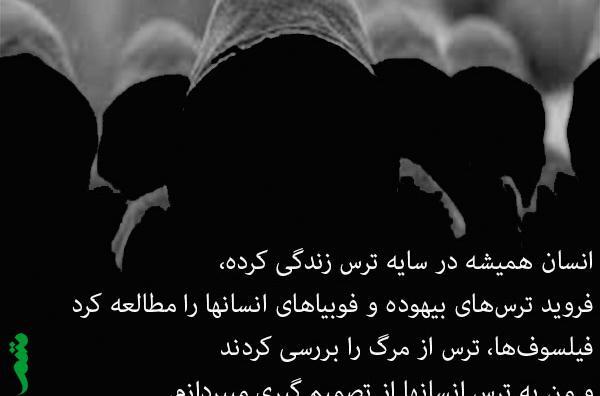 عکس نوشته قدرت تصمیم گیری