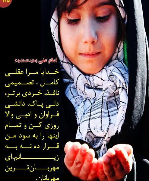عکس نوشته قدرت تصمیم گیری