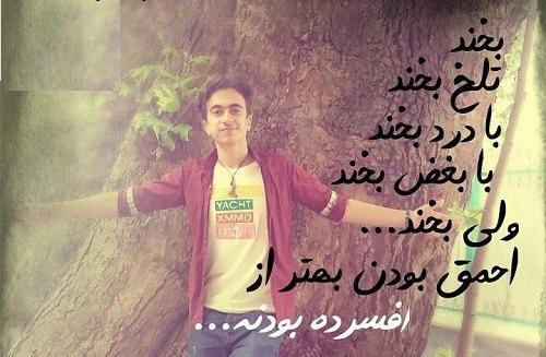عکس پروف لبخند دخترونه