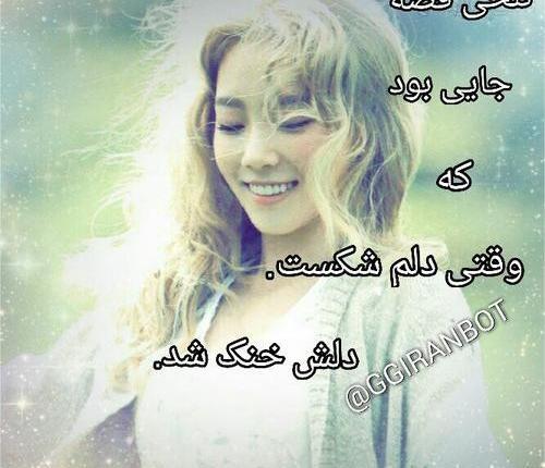 عکس نوشته شاد کره ای