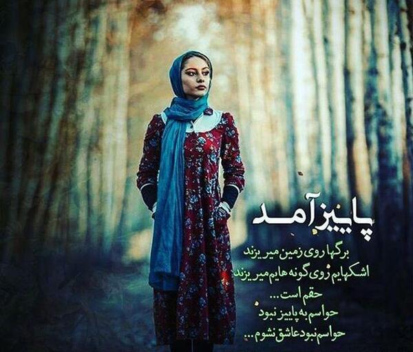 عکس نوشته دلتنگی هایم