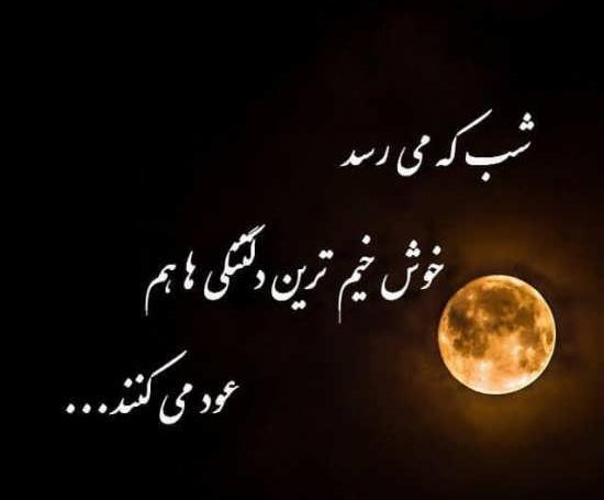 عکس نوشته دلتنگی هایم