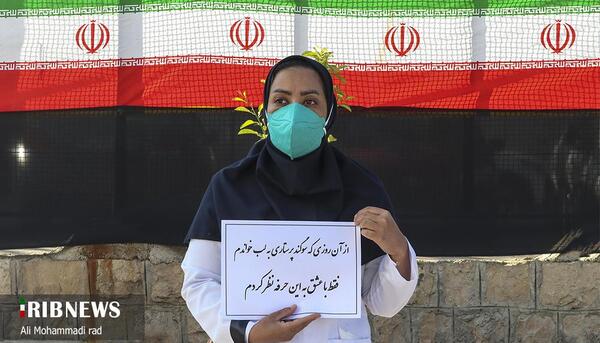 عکس مریم رحیمی
