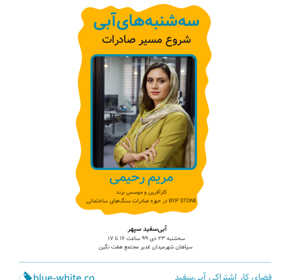عکس مریم رحیمی
