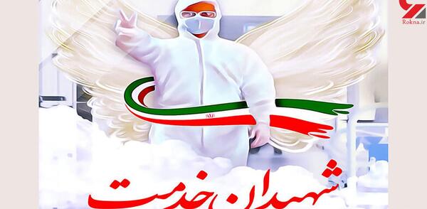 عکس مریم رحیمی