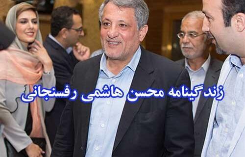 عکس محسن هاشمی و همسرش