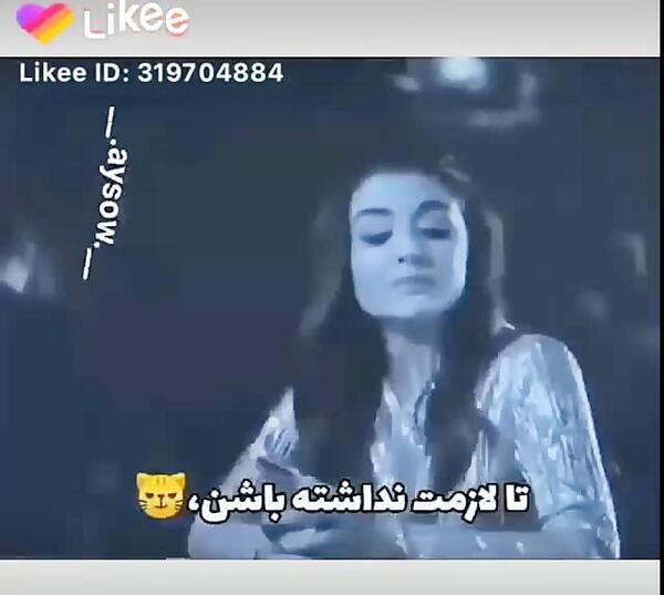عکس نوشته عاشقانه هانده ارچل