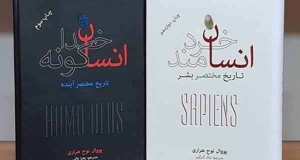عکس خداگونه