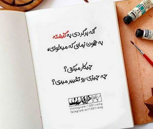 عکس خداگونه
