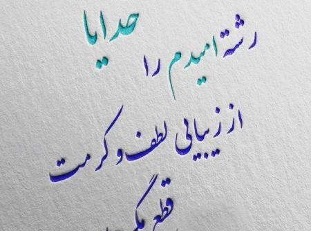 عکس خداگونه